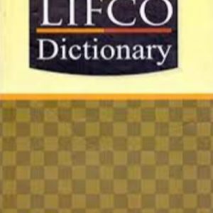 MEGA LIFCO DICTIONARY - ENGLISH ENGLISH TAMIL