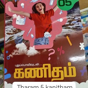 Tharam 5 Kanitham