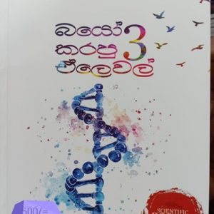 BIO KARAPU A LEVEL - 3