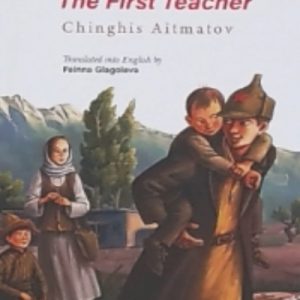 DUISHEN - THE FIRST TEACHER
